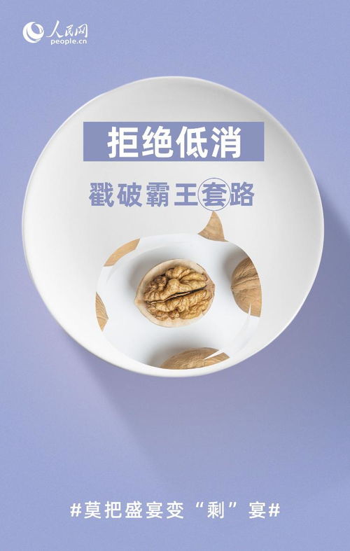 遏制浪费成常态 单桌1500元以上宴会套餐拟纳入重点监管