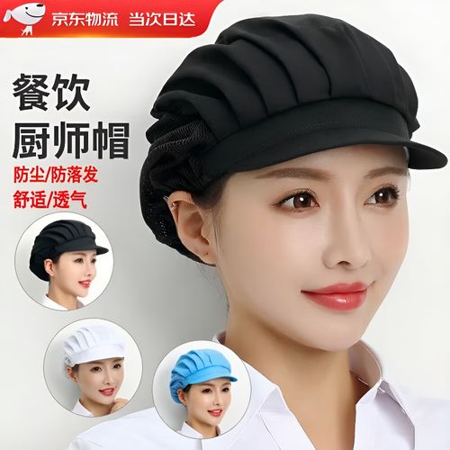 一帽定心 食品车间的默默守卫者