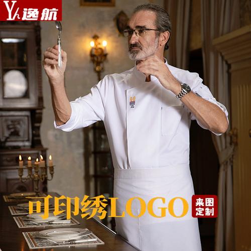 三载匠心，衣载百味 一份餐饮工作服的匠造答卷